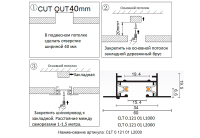 2м. Однофазный встраиваемый шинопровод Crystal Lux CLT 0.121 01 L2000 BL