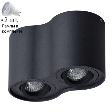 Светильник с лампочками Arte Lamp Falcon A5645PL-2BK+Lamps Gu10 