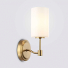 Бра Ambrella Light LH LH56056 