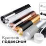 Крепеж подвесной для трекового светильника 1м. Ambrella light Diy Spot A2301 SWH 