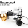 Крепеж подвесной для трекового светильника 1м. Ambrella light Diy Spot A2301 SWH 