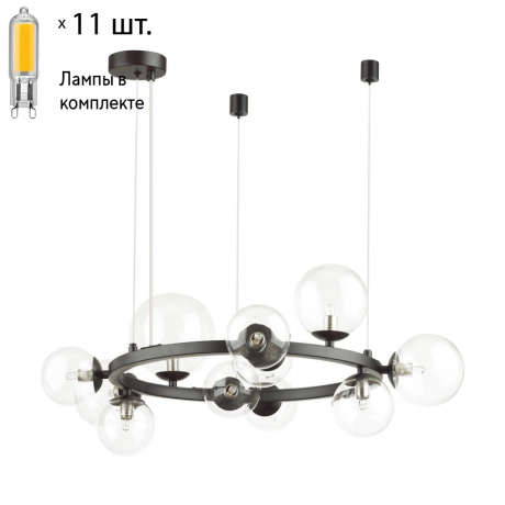 Подвесная люстра с лампочками Odeon Light Tovi 4818/11+Lamps G9 