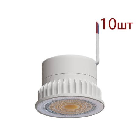 Комплект 10шт. Светодиодный модуль Arte Lamp ORE A22070-3K-10 