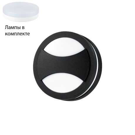 Уличный светильник Led лампочками в комплекте Novotech 357230+Lamps