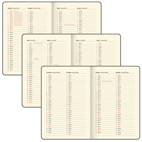 Нарушена упаковка!  <795085> Ежедневник датированный 2026 А5 138x213 мм, BRAUBERG "Iguana", под кожу, коричневый, 117057