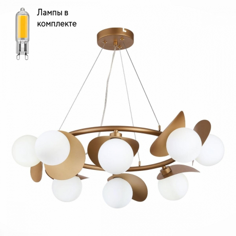 Люстра подвесная с Led лампочками в комплекте Evoluce SLE220503-08+Lamps 