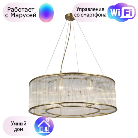 Подвесная люстра Favourite Wonderland с поддержкой Маруся 2907-8P-М 