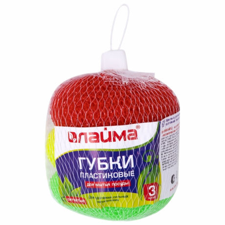 Нарушена упаковка! <220164> Губки (мочалки) для посуды пластиковые LAIMA, КОМПЛЕКТ 3 шт., сетчатые по 7 г, 603107 (603107)