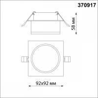 Точечный светильник со светодиодной лампочкой GU10, комплект от Lustrof. №369588-647356