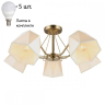 Люстра потолочная с лампочками Omnilux OML-65007-05+Lamps 
