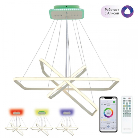Подвесная люстра Citilux Неон Смарт CL731AK110E 