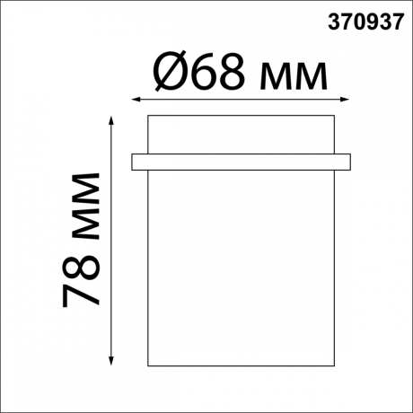 Точечный светильник с лампочкой Novotech 370937+Lamps 
