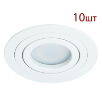 Комплект 10шт. Встраиваемый точечный поворотный светильник Arte Lamp TARF A2167PL-1WH-10
