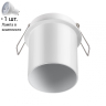 Точечный светильник с лампочкой Novotech 370938+Lamps 