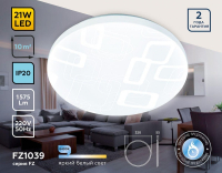 Накладной светильник Ambrella Light FZ FZ1039