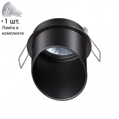 Точечный светильник с лампочкой Novotech 370939+Lamps 