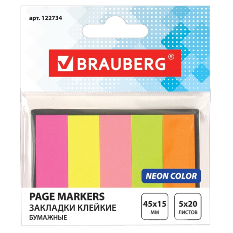 Нарушена упаковка!  <199314> Закладки клейкие неоновые BRAUBERG бумажные, 45х15 мм, 100 штук (5 цветов х 25 листов), в картонной книжке, 122734 (122734)