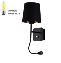 Бра с лампочками CRYSTAL LUX PABLO AP2 BLACK/BLACK-GOLD+Lamps