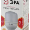 Лампа светодиодная ЭРА E27 20W 2700K матовая LED POWER T80-20W-2700-E27 Б0027000 