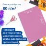 Нарушена упаковка!  <200349> Цветная бумага А4 ТОНИРОВАННАЯ В МАССЕ, 24 листа 8 цветов (4 пастель + 4 интенсив), BRAUBERG, 200х290 мм, 128009 (128009)