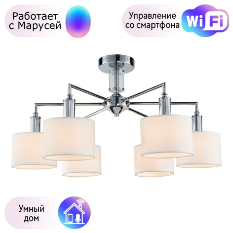 Потолочная люстра Favourite Laciness с поддержкой Маруся 2611-6P-М 