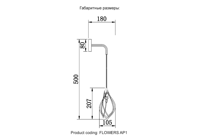 Бра в комплекте с Led лампами CRYSTAL LUX FLOWERS AP1+Lamps 