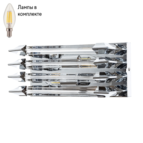 Светильник настенный с лампочками Arte lamp A1059AP-2CC+Lamps 