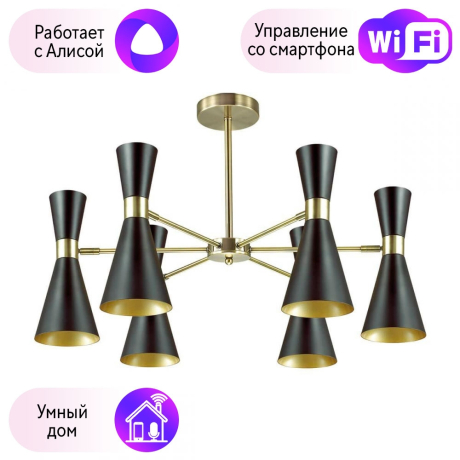 Люстра на штанге Lumion Quinn с поддержкой Алиса 3662/6C-A 