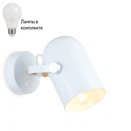 Спот с 1 лампочкой Ambrella light TR8202+Lamps 