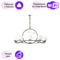 762117 Подвесная люстра Lightstar с поддержкой Алисы, Enna