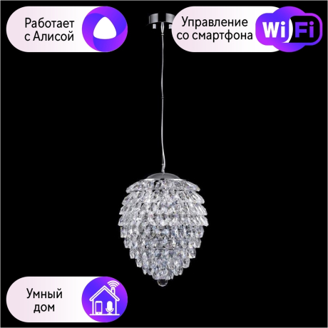 Подвесной светильник Crystal Lux с поддержкой Алиса CHARME SP4 CHROME/TRANSPARENT-А 