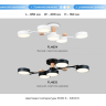 Люстра на штанге Ambrella Light FL FL4835 