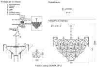 Подвесная люстра Crystal Lux Bonita SP14 L1200