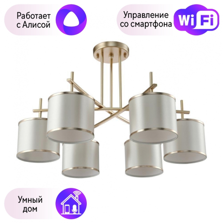 Потолочная люстра Crystal Lux с поддержкой Алиса SERGIO PL6 GOLD-А 