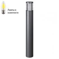 Уличный ландшафтный фонарь с лампочкой Novotech 370950+Lamps