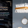 Подвесной светильник Ambrella Light TR TR5318