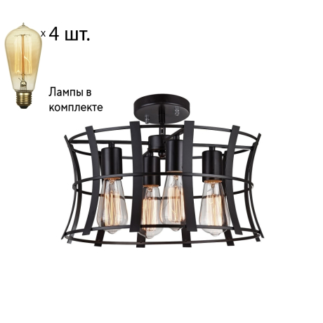 Светильник с ретро лампами Favourite Werk 1521-4PC+Retro Lamps 