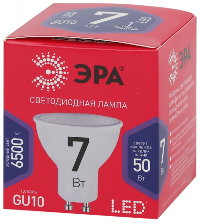 Лампа светодиодная ЭРА GU10 7W 6500K матовая MR16-7W-865-GU10 R Б0045350 