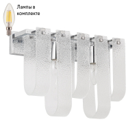 Светильник настенный с лампочками Arte lamp A4074AP-2CC+Lamps