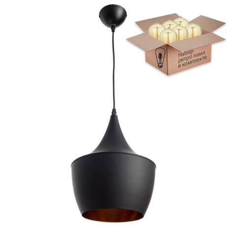 Светильник с ретро лампой Arte Lamp Cappello A3407SP-1BK+Retro Lamps 