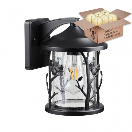 Уличный светильник с ретро лампой E27, комплект от Lustrof. №304225-619186