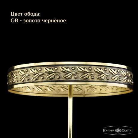 Светильник на штанге Bohemia Ivele Crystal 1904 19041/60IV GB 