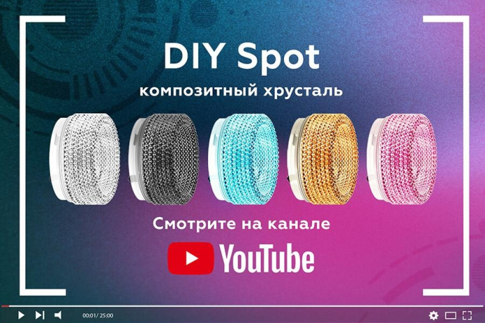 Насадка передняя для корпуса светильника D70mm Ambrella light Diy Spot N7193 