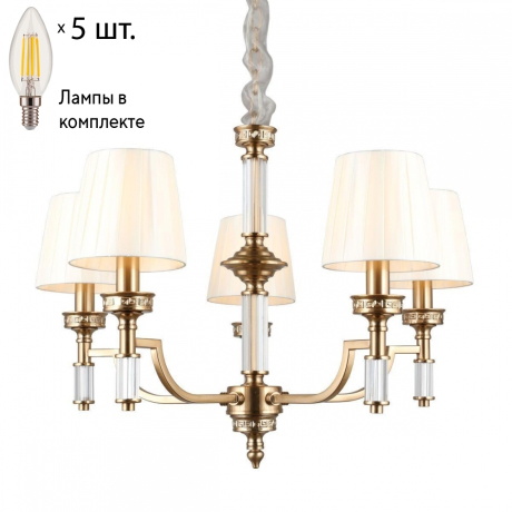 Люстра подвесная с лампочками APLOYT APL.716.13.05+Lamps 