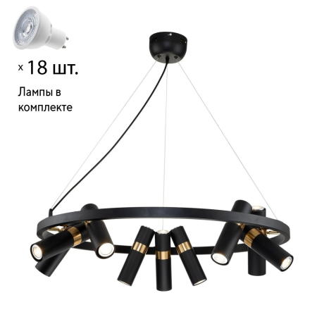 Подвесная люстра с лампочками  Favourite Light point 2997-9P+Lamps Gu10 