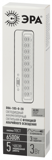 Аварийный светодиодный светильник Эра DBA-105-0-20 (Б0044398)