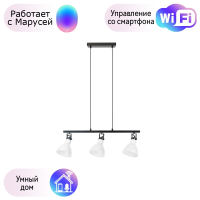Подвесной светильник с поворотными плафонами Acrobata Lightstar с поддержкой Маруся 761130
