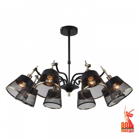 Люстра на штанге F-promo Eget 2197-8U 