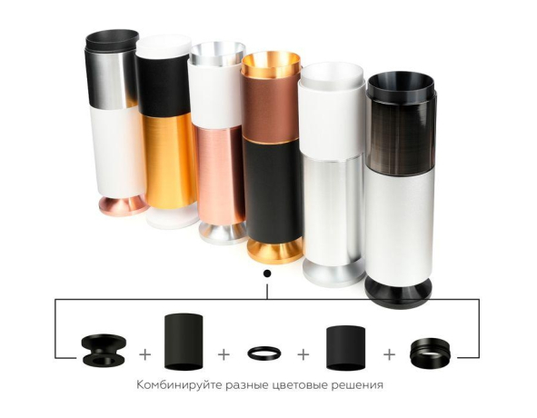 Корпус светильника накладной для насадок D60mm Ambrella light Diy Spot C6312 