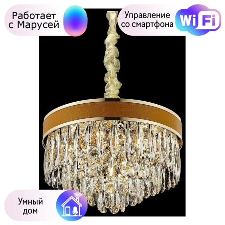 Люстра подвесная Wertmark Clarissa с поддержкой Маруся WE136.08.303-М 